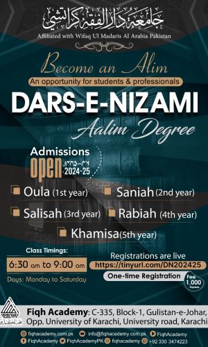 Dars-e-Nizami