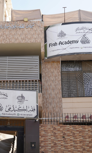 ARABIC GRAMMAR COURSE
