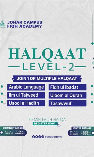 Halaqaat Level 2