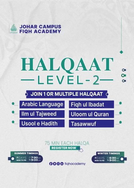 Halaqaat Level 2