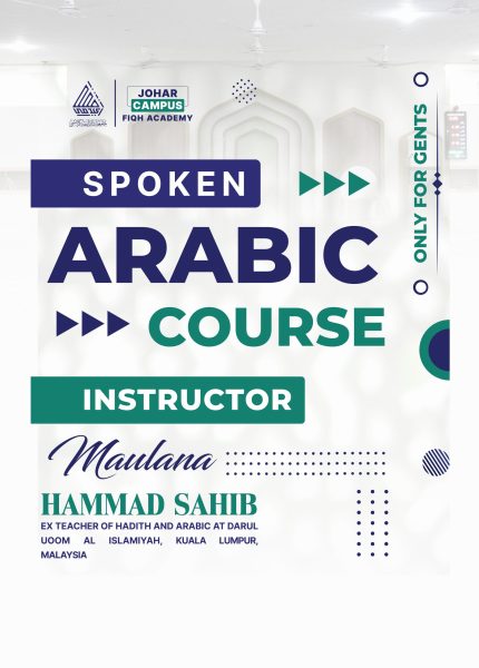 Spoken Arabic Course