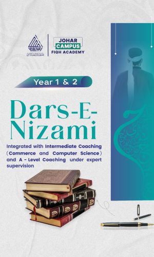 Dars e Nizami Level 1 and 2