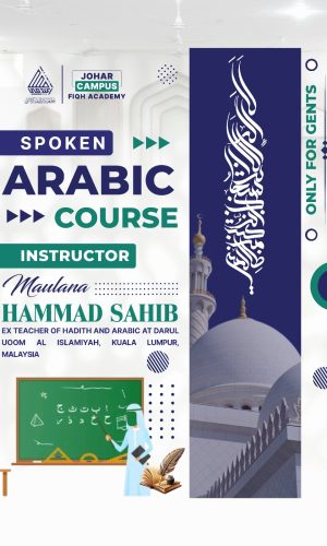 Spoken Arabic Course