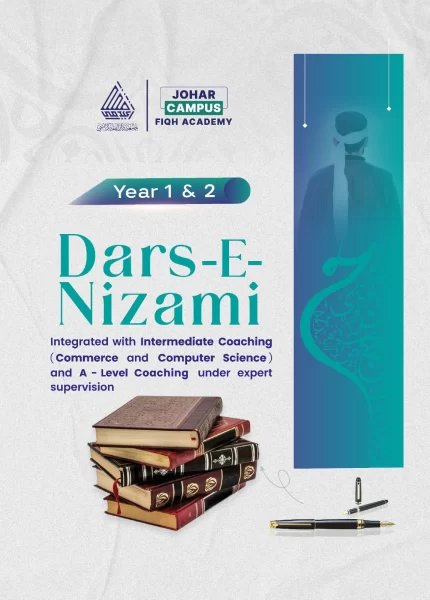 Dars e Nizami Level 1 and 2