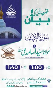 WhatsApp Image 2025-11-28 at 11.11.52 AM