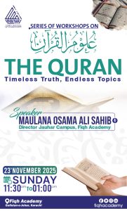 WhatsApp Image 2025-11-28 at 11.11.55 AM (1)