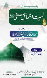 WhatsApp Image 2025-11-28 at 11.12.00 AM (1)